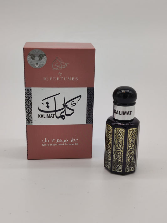 Parfum Musk Kalimat concentré 12ml Emballé dans une élégante boîte - D & C